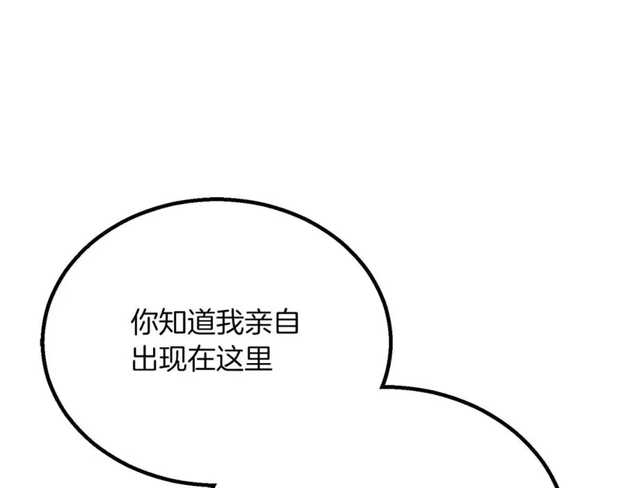 第76话 现在的你，只是模仿我的模样而已34