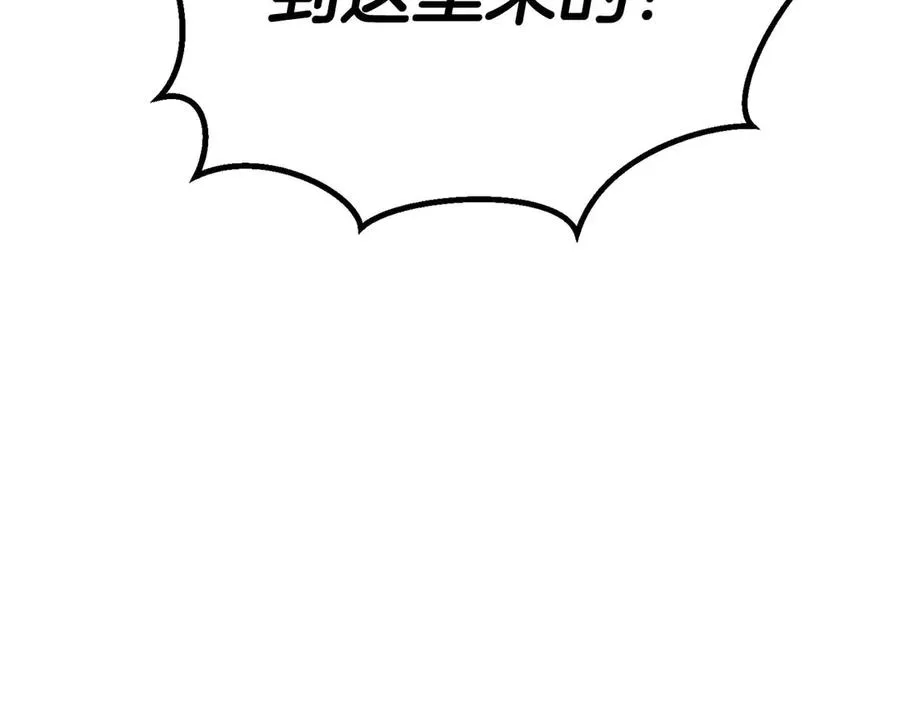 第69话 天堂掉入地狱114