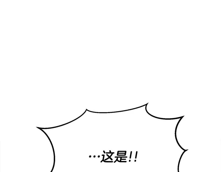 第65话 “神”与神210