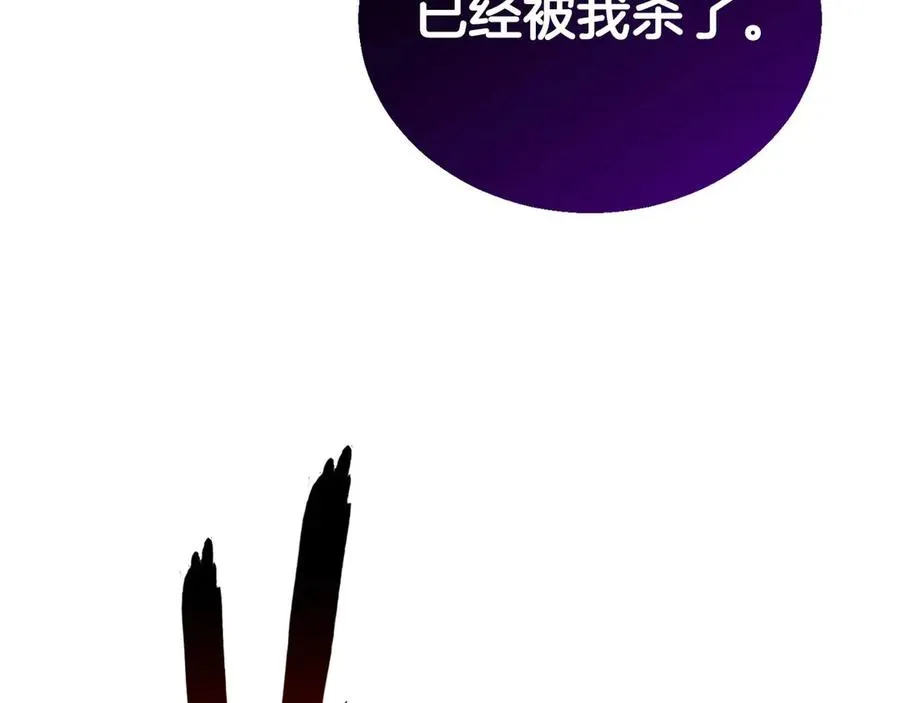 第74话 内部崩塌29