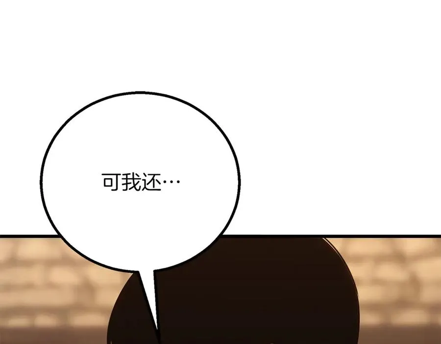 第82话 被吞噬的灵魂已千疮百孔73