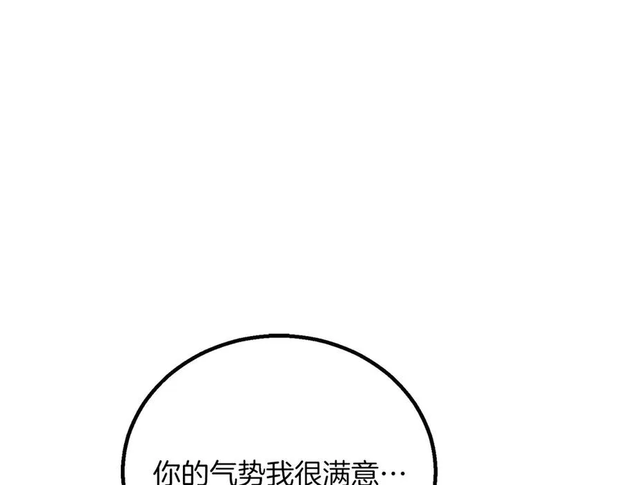 第82话 被吞噬的灵魂已千疮百孔163