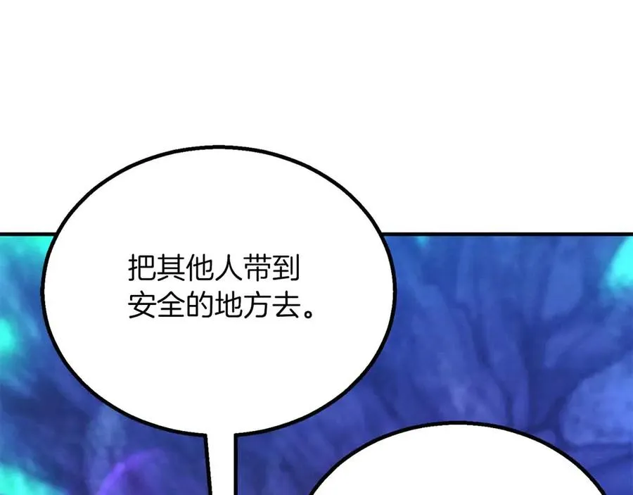 第二季完结篇 清算一切233