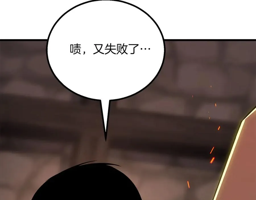 第82话 被吞噬的灵魂已千疮百孔46