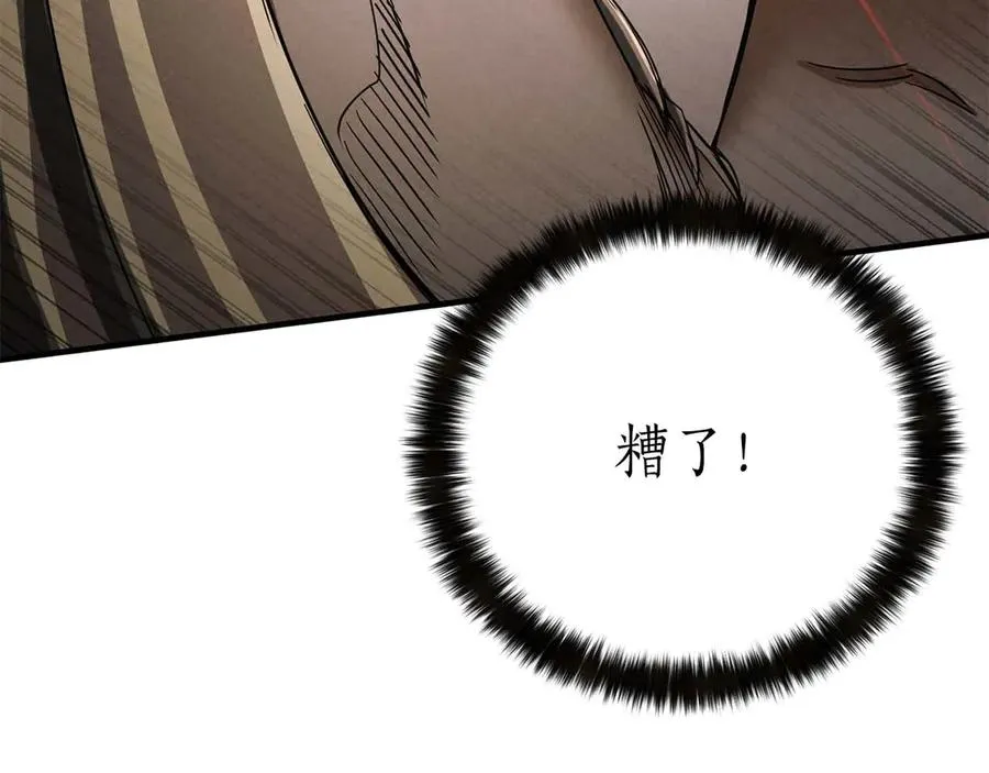 第69话 天堂掉入地狱318
