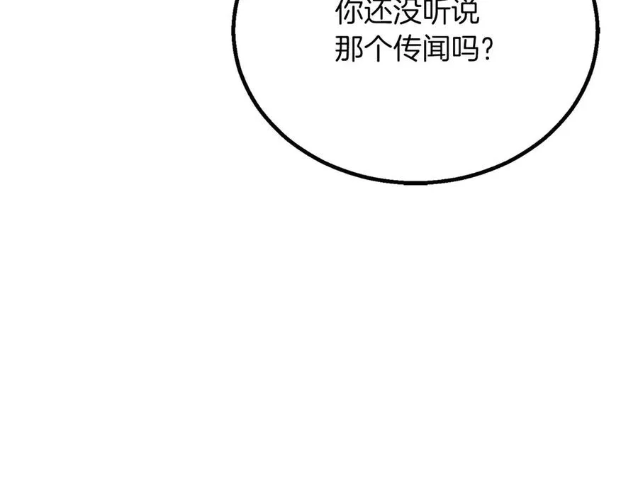 第74话 内部崩塌227