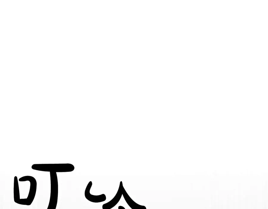 第78话 强者变弱者242