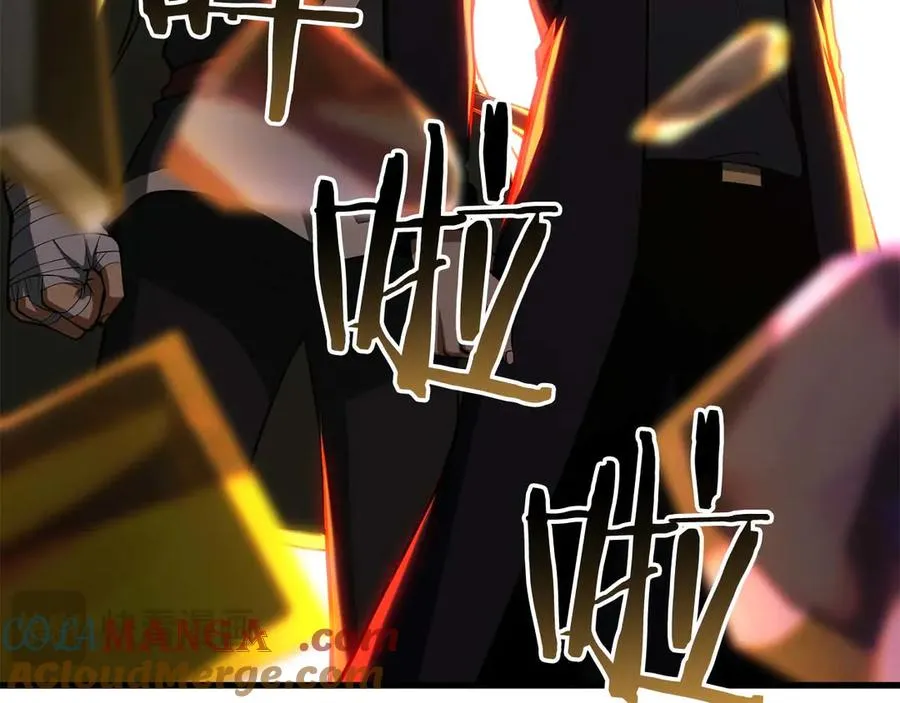 第81话 折了翼的丑陋的天使232