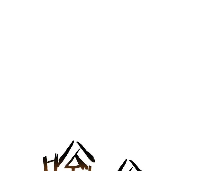 第72话 别着急，复仇才刚刚开始141