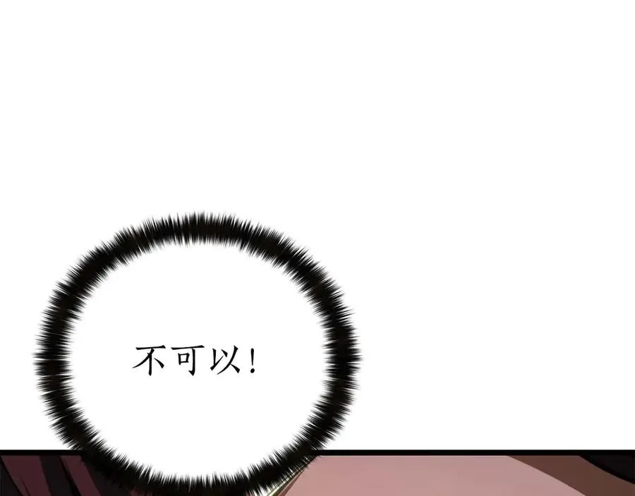 第78话 强者变弱者289