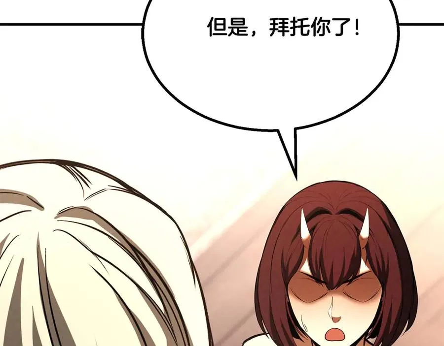 第65话 “神”与神254