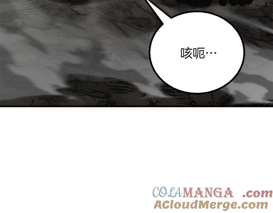 第67话 休想靠近8