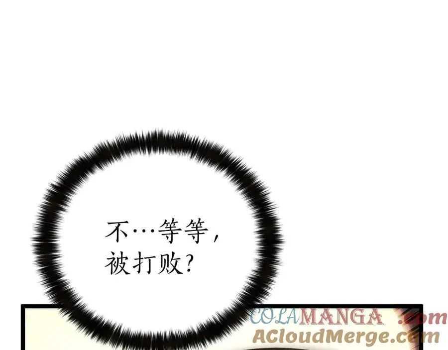 第78话 强者变弱者220