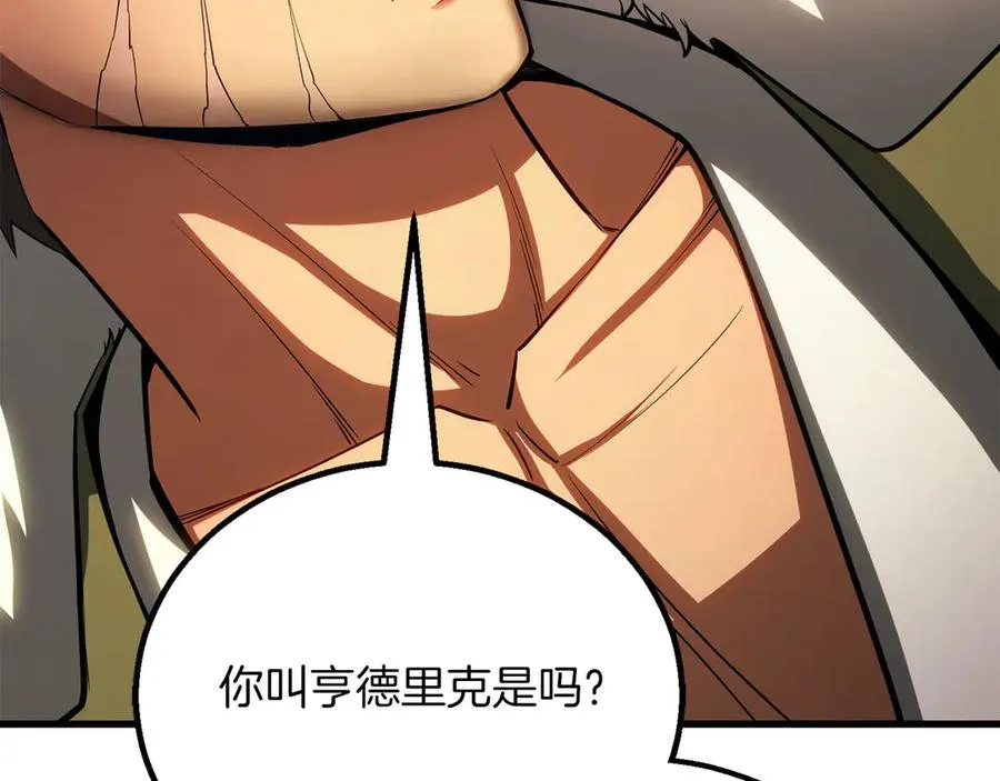 第82话 被吞噬的灵魂已千疮百孔151