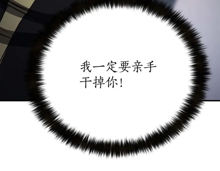 第74话 内部崩塌325