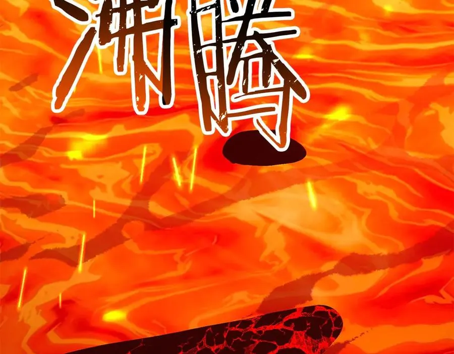 第70话 面具下的真面目！211