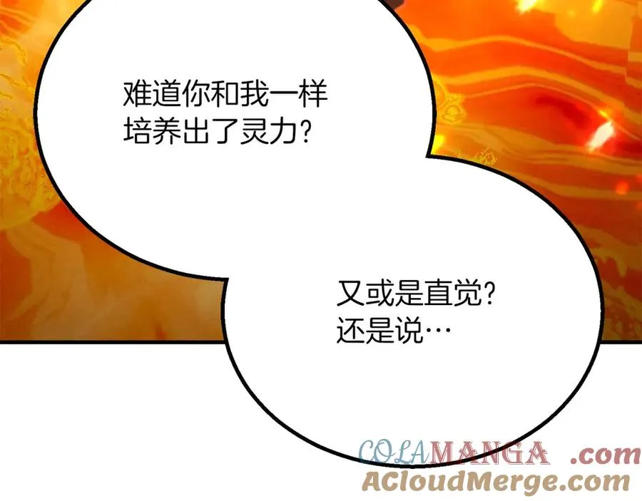 第71话 恶魔化4