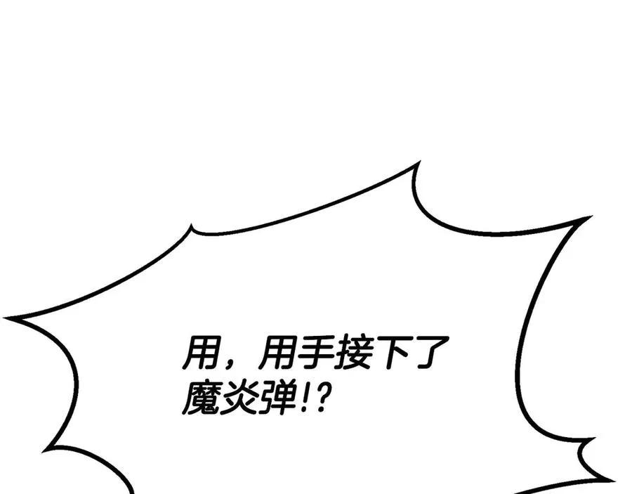 第75话 昔日“战友”102