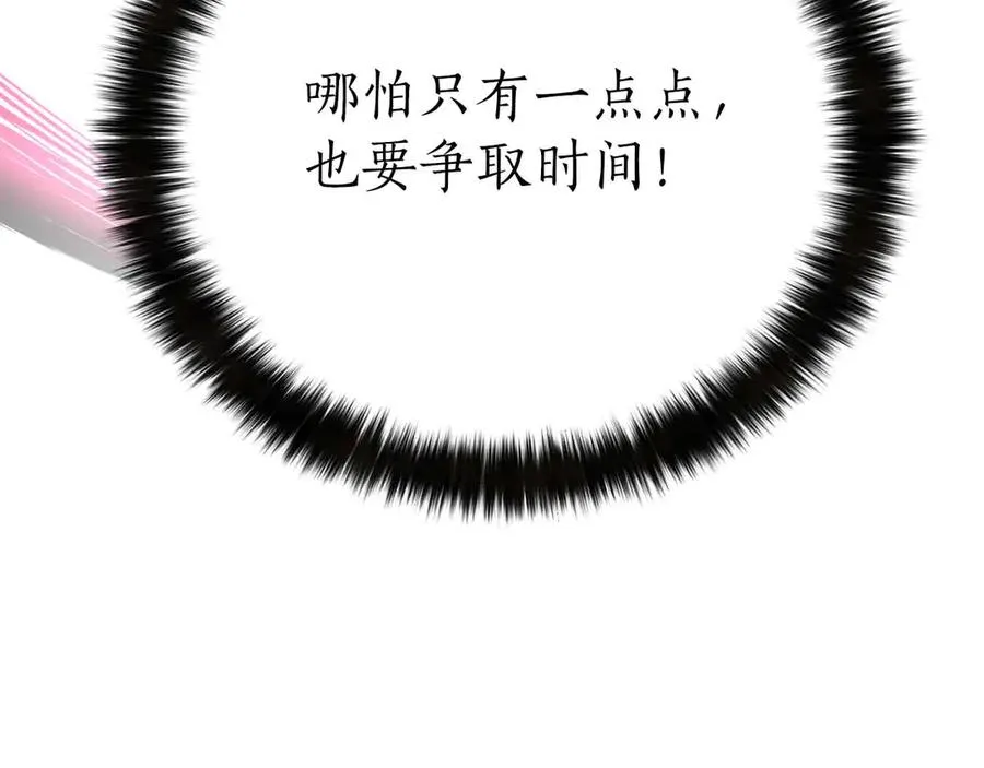 第二季完结篇 清算一切98