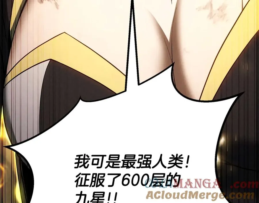 第72话 别着急，复仇才刚刚开始124