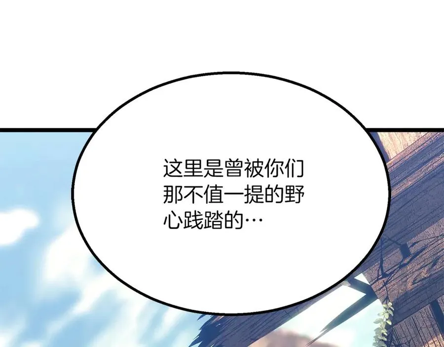 第78话 强者变弱者191