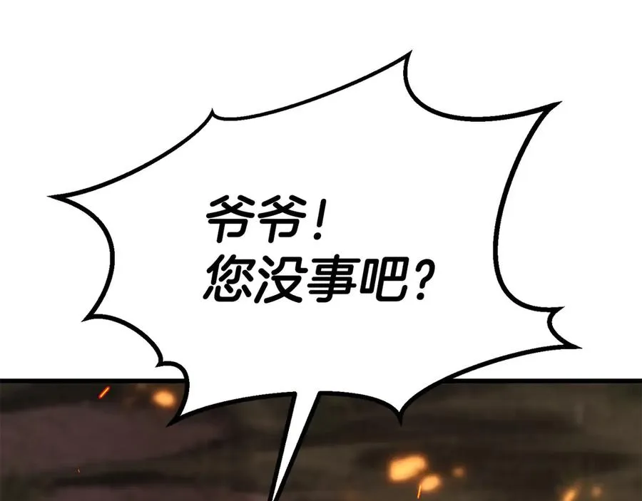 第82话 被吞噬的灵魂已千疮百孔185