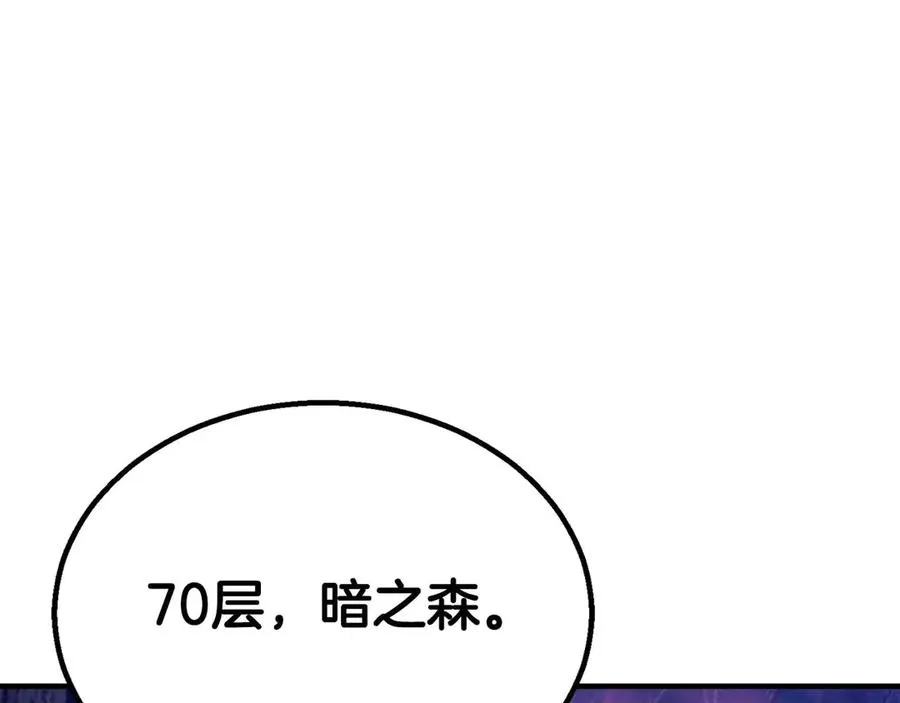 第65话 “神”与神69