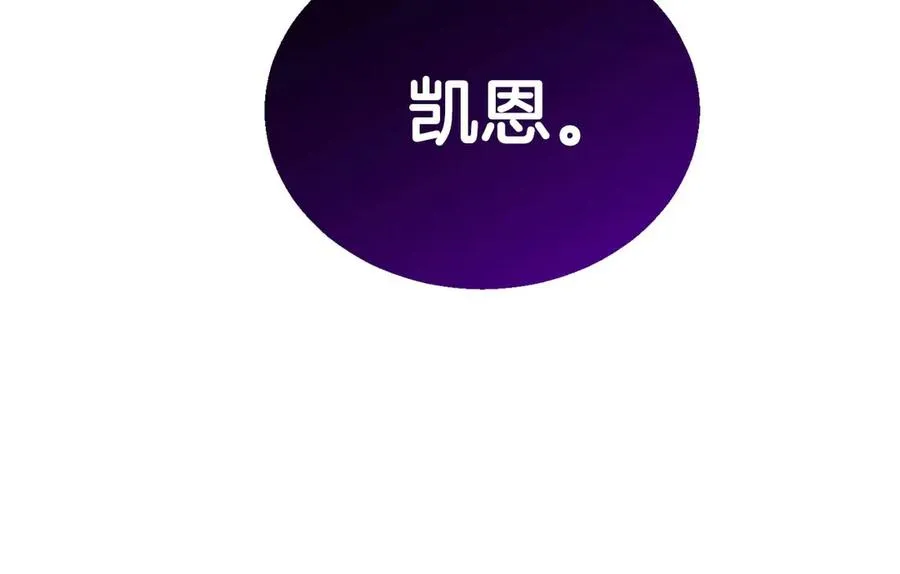 第74话 内部崩塌94