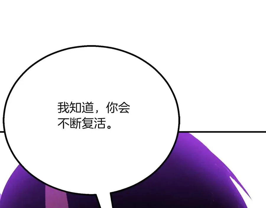 第二季完结篇 清算一切309