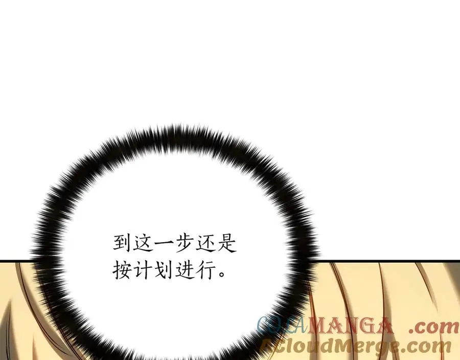 第75话 昔日“战友”52