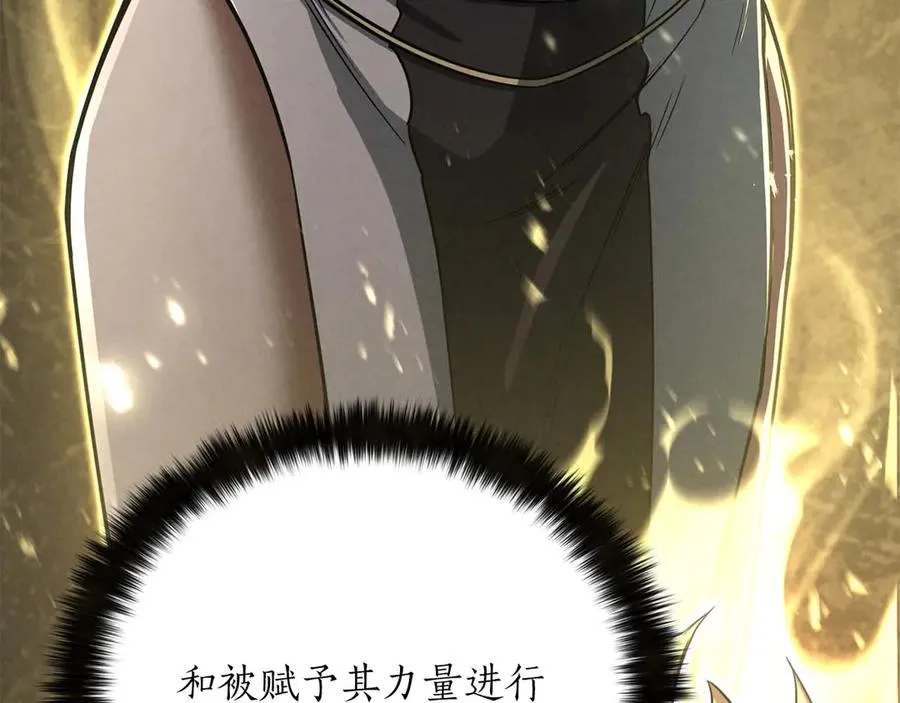 第69话 天堂掉入地狱134