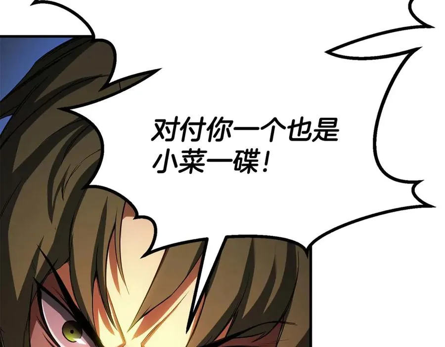 第76话 现在的你，只是模仿我的模样而已38
