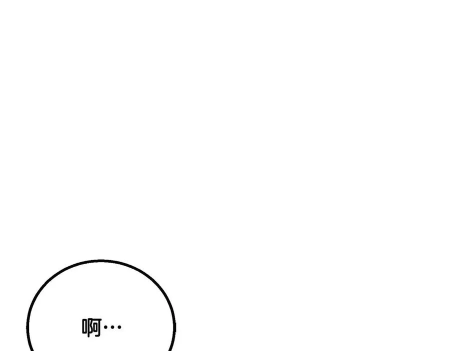 第72话 别着急，复仇才刚刚开始286