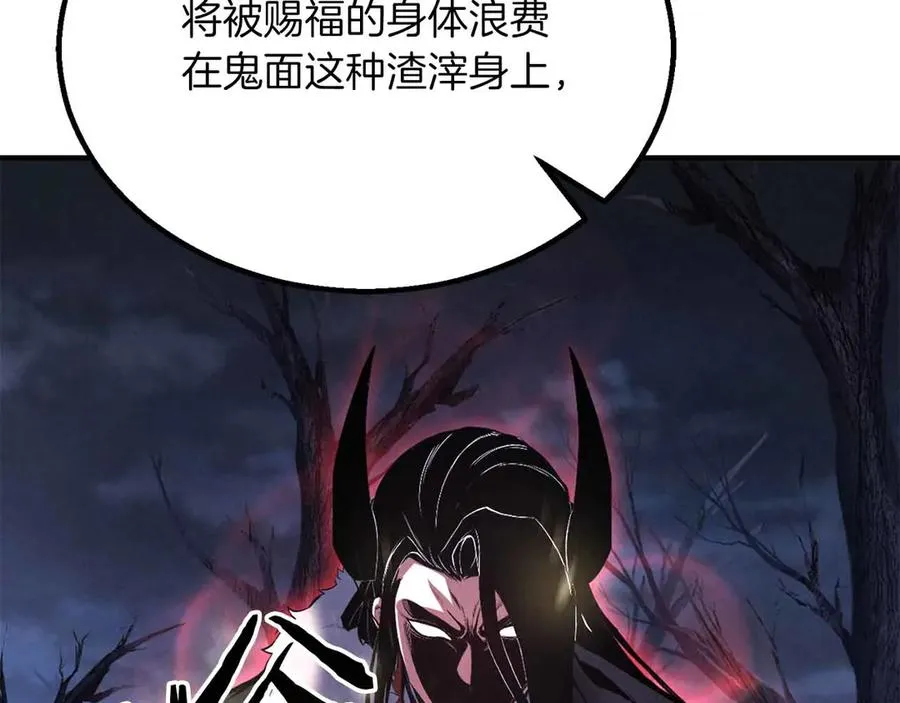 第67话 休想靠近365