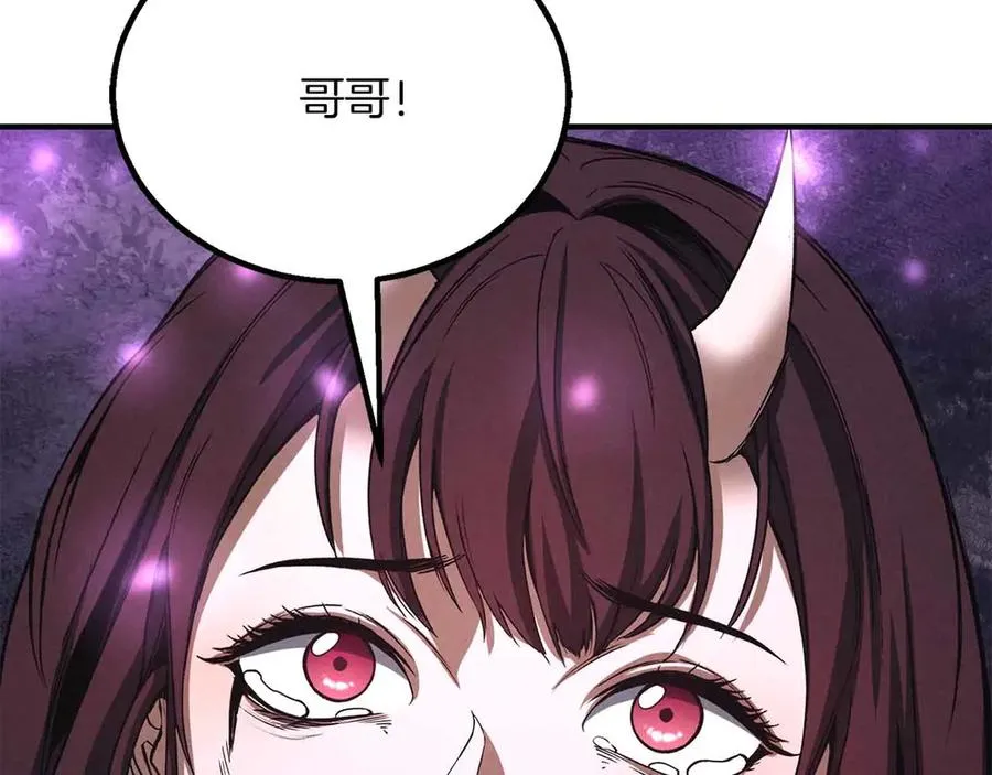 第二季完结篇 清算一切222
