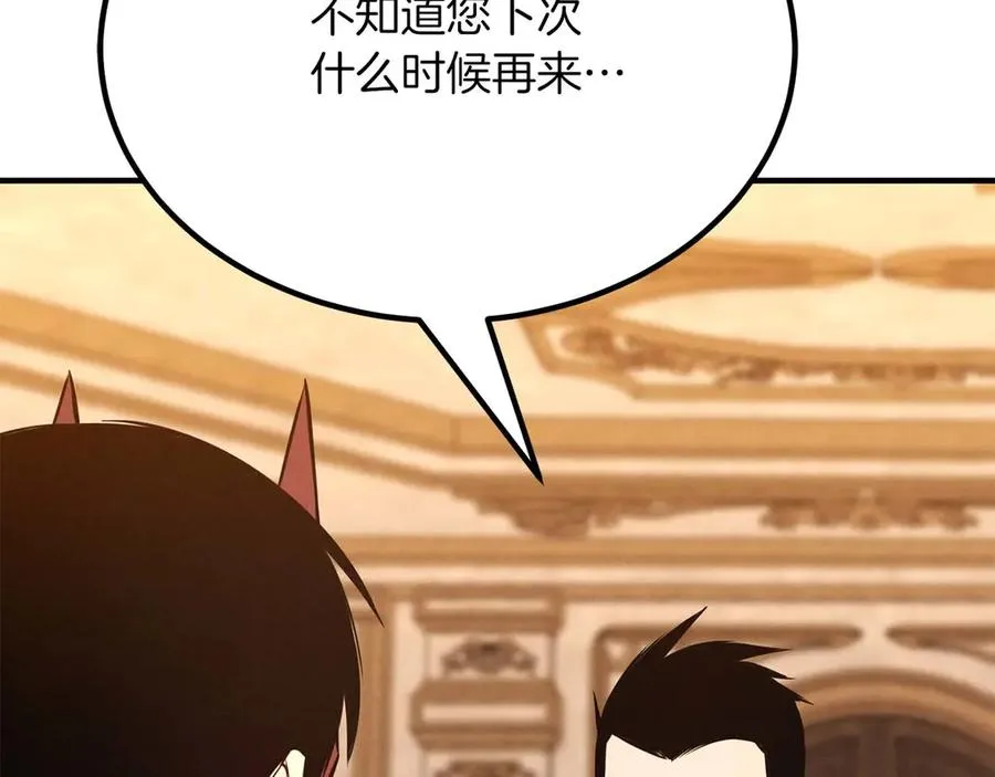 第51话 激烈的竞争拍卖会159