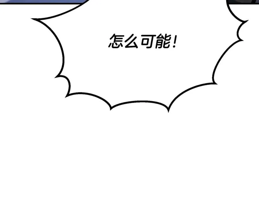第75话 昔日“战友”106