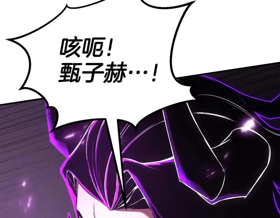第72话 别着急，复仇才刚刚开始210