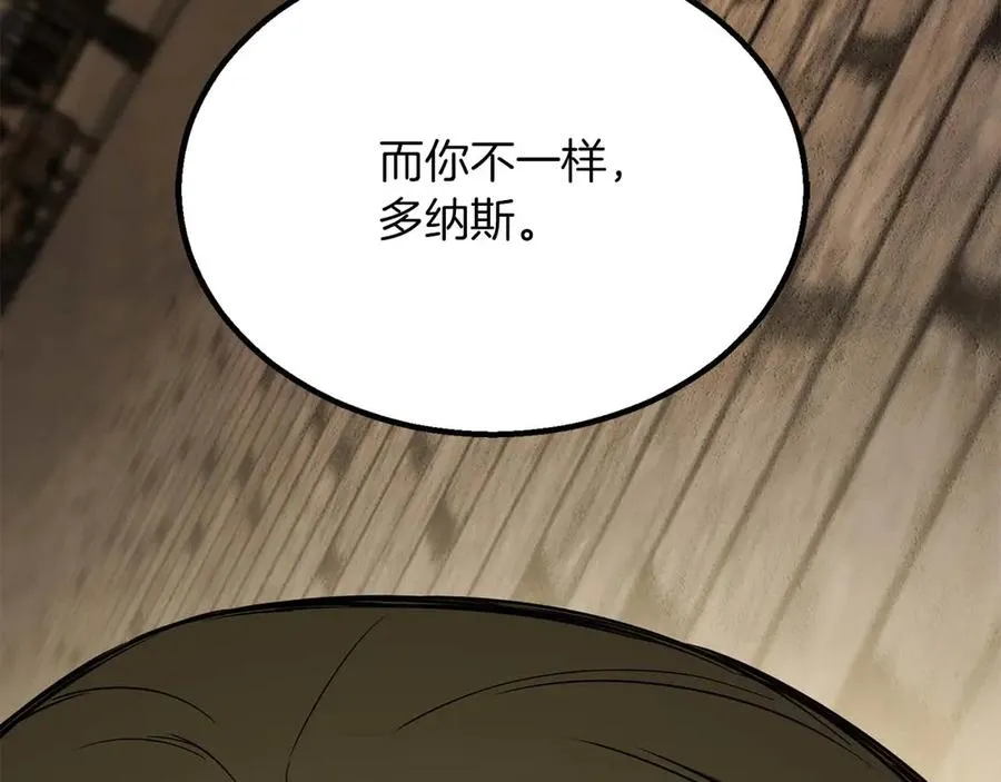 第76话 现在的你，只是模仿我的模样而已241