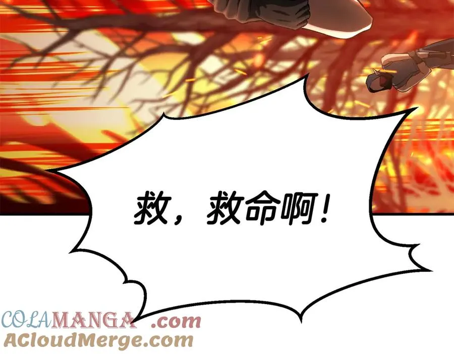 第70话 面具下的真面目！108