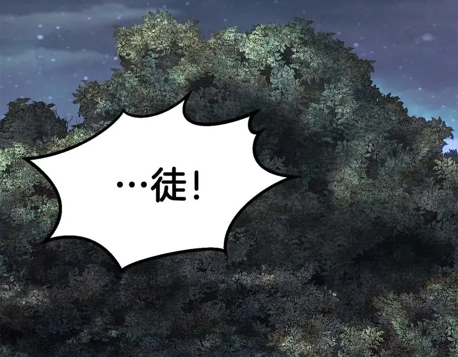 第73话 将神踩在脚底下191