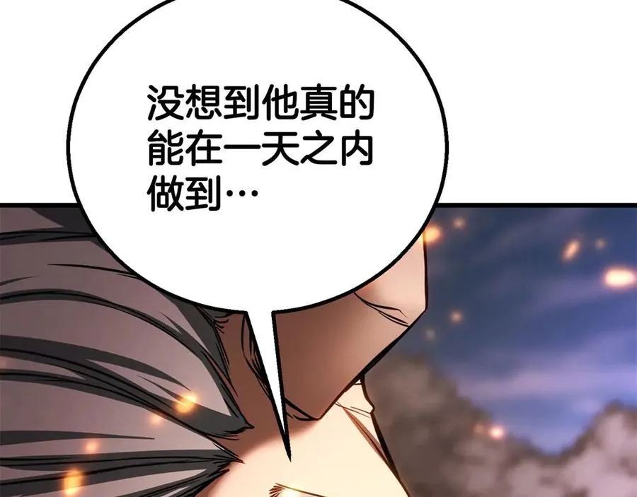 第82话 被吞噬的灵魂已千疮百孔205