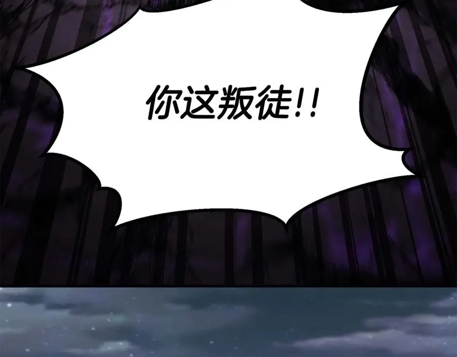 第73话 将神踩在脚底下190