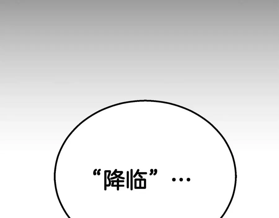 第69话 天堂掉入地狱161