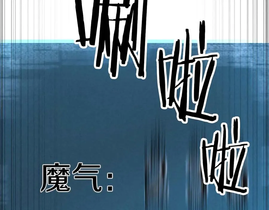 第71话 恶魔化297