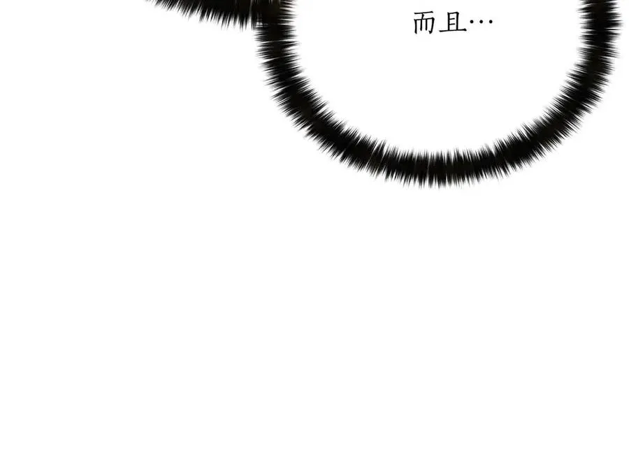第二季完结篇 清算一切287