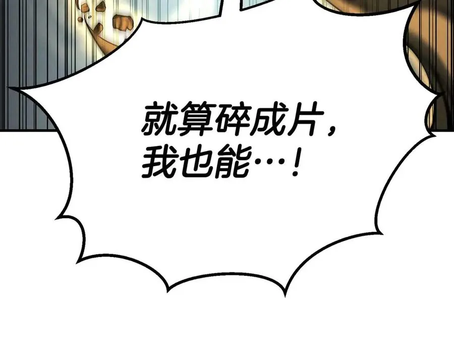 第二季完结篇 清算一切299