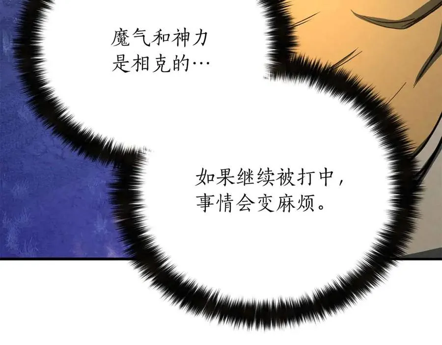 第67话 休想靠近174