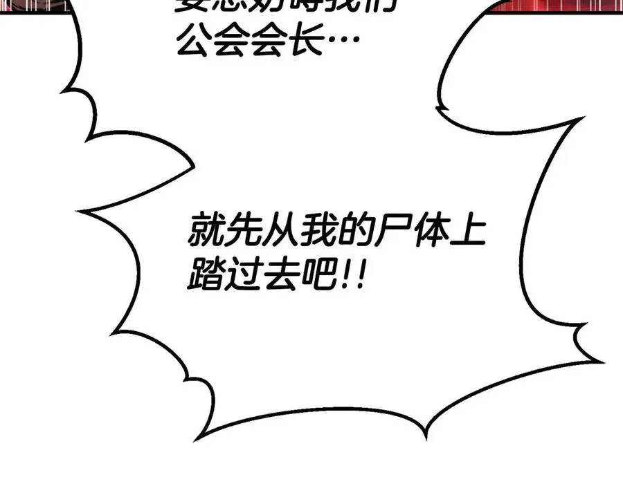 第67话 休想靠近305