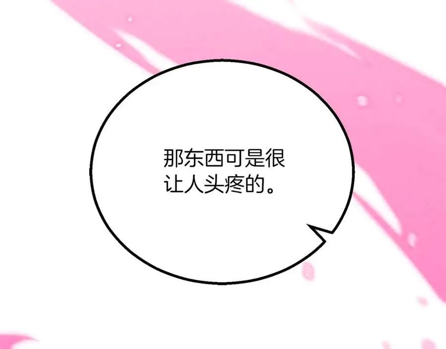 第67话 休想靠近374